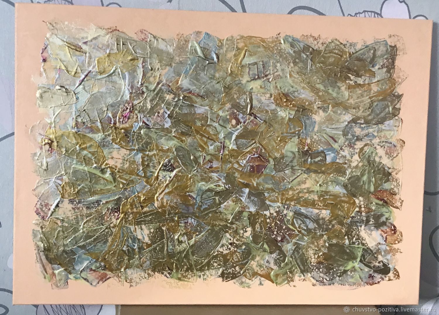 Картина с перламутром холст на подрамнике «Светлые мысли» 70х50х1,5см