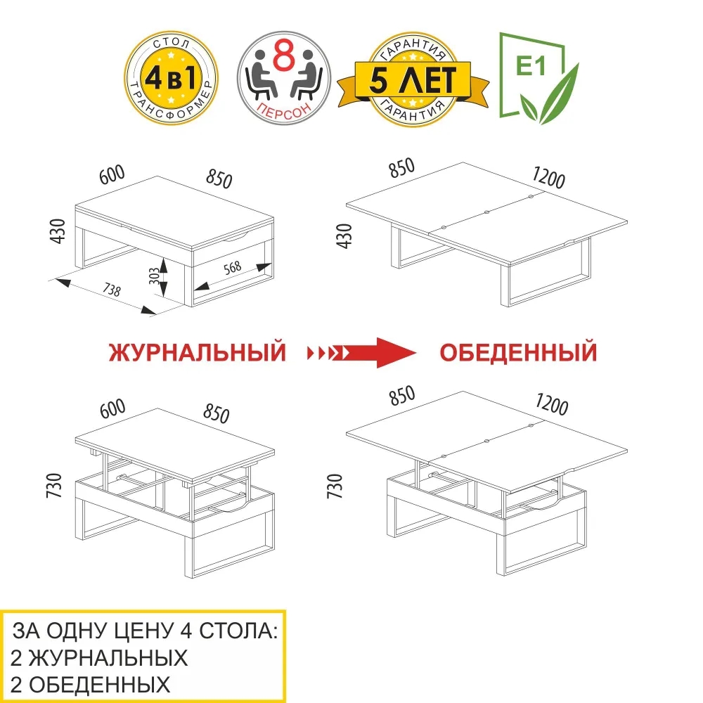 Журнальный стол-трансформер Рим 25 (02) Дуб Бунратти/Черный