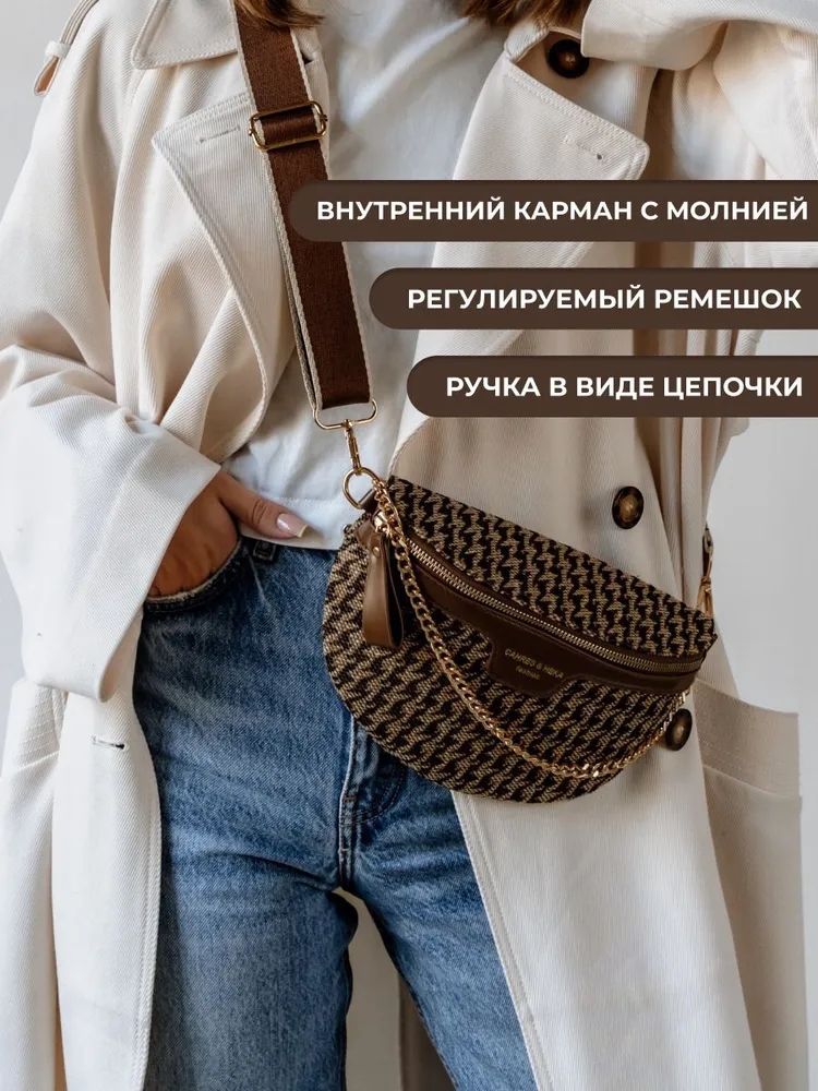 Сумка на плечо кросс-боди Bipp Store