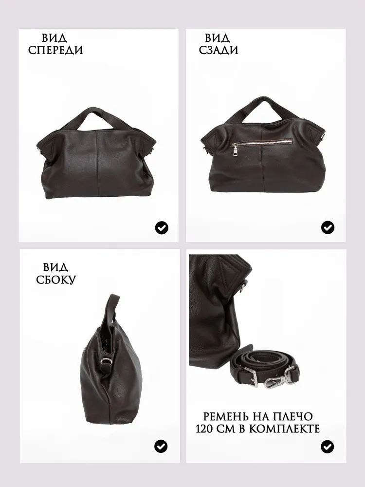 Сумка женская GERA через плечо, натуральная кожа
