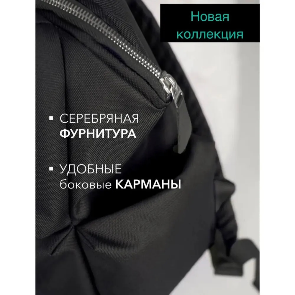 Сумка рюкзак женская