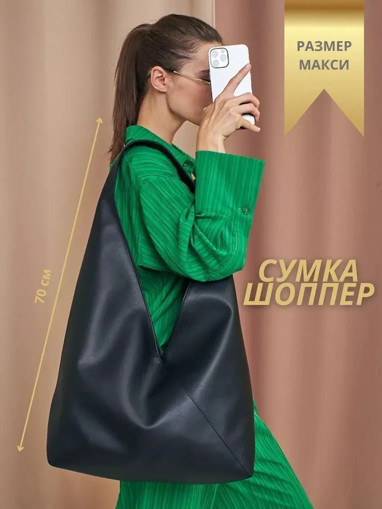 ArtGUA Сумка на плечо хобо